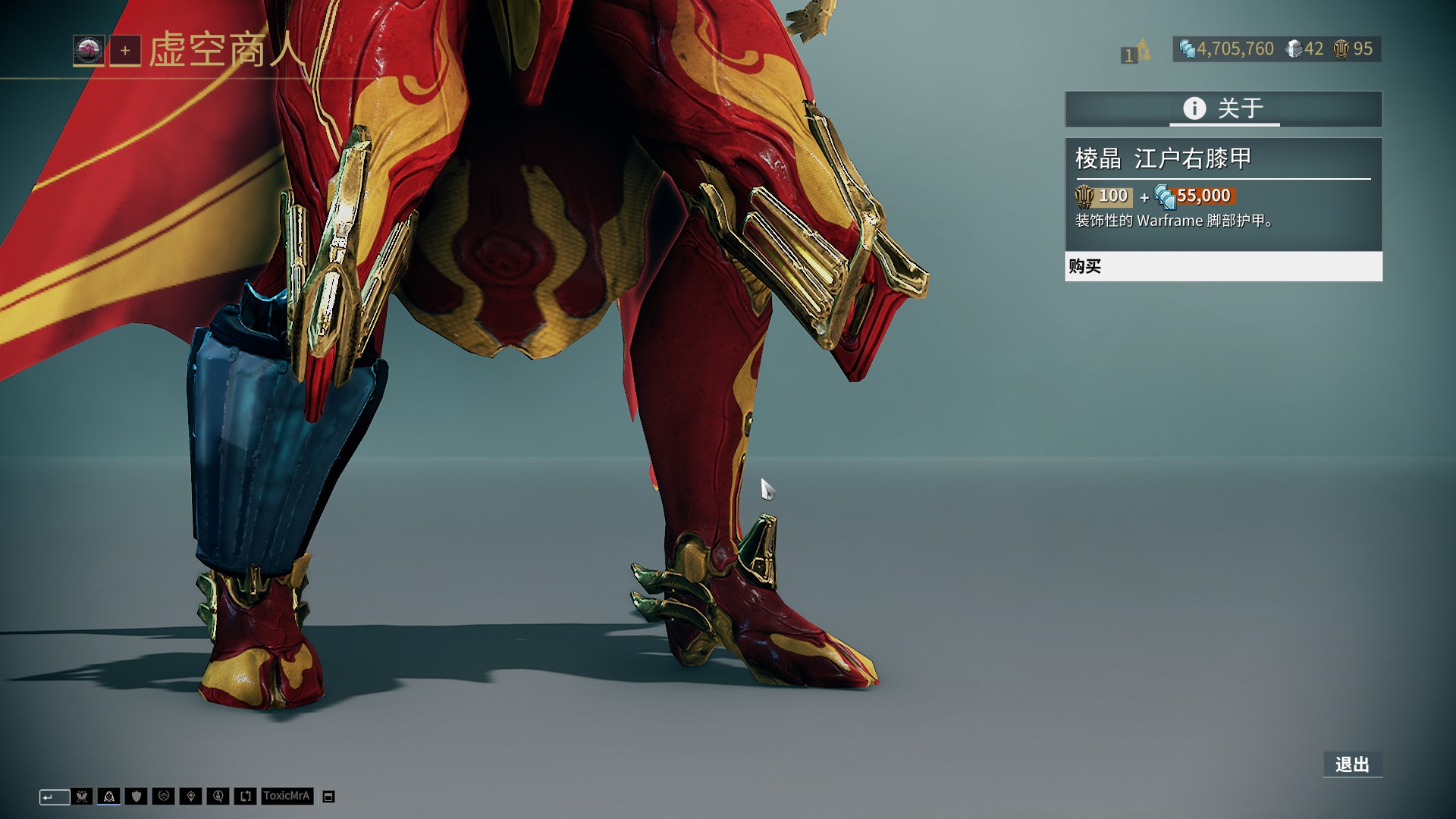 尼斯欧联6战全负垫底，各项赛事已8连败创队史最长连败纪录（尼斯欧联6连败垫底，跨赛事已吞8连败创队史最长连败纪录）